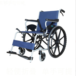 Good Quality for Adults Orthopedic Product ultra Lightweight Sport Travel Manual Wheelchair